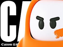 C4D