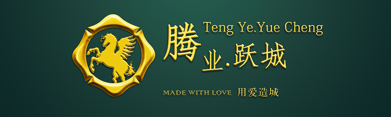 腾业房地产logo方案（图ZMzU0MDI1Ng==） - Logo - 站酷设计师zzolibb原创素材 - 站酷ZCOOL