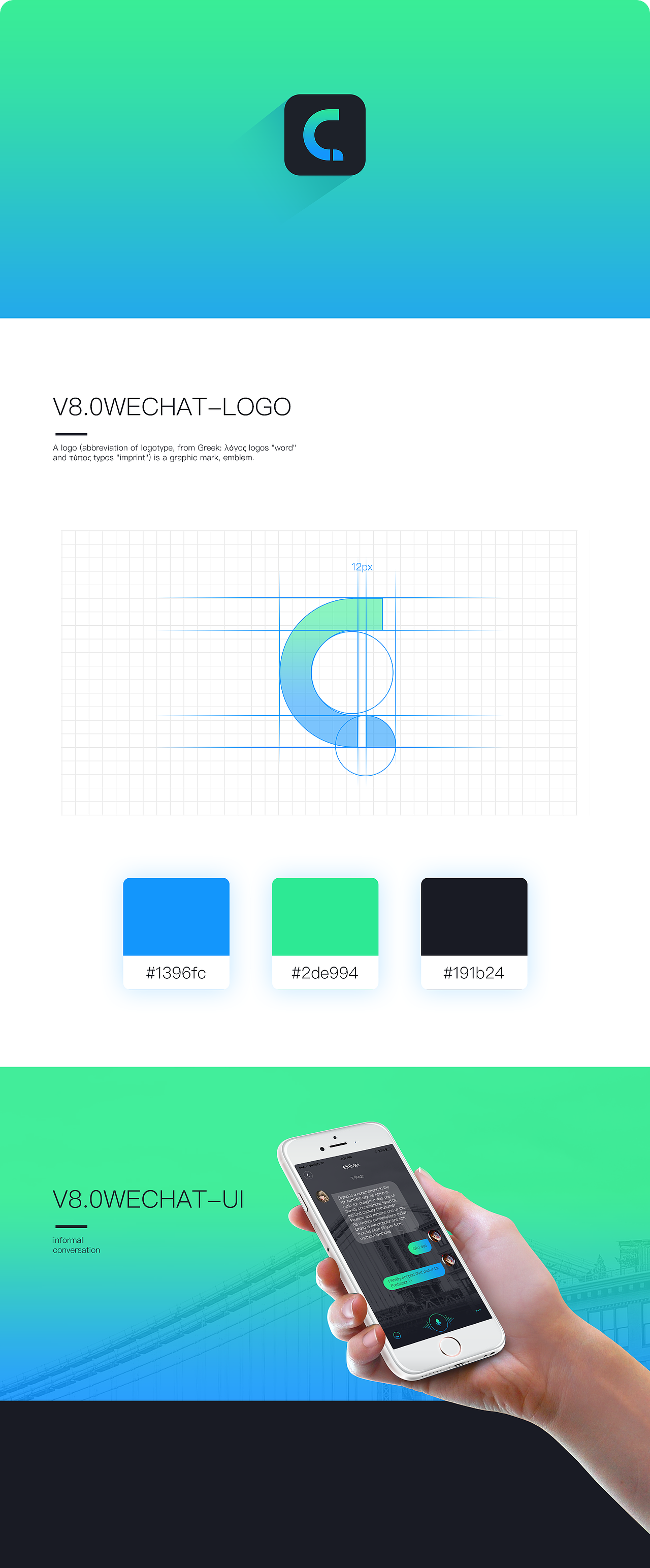 微信概念设计练习（图ZNTcxMDgxMjQ=） - APP界面 - 站酷设计师东北一颗葱原创素材 - 站酷ZCOOL
