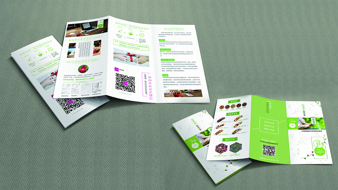 茶葉三折頁（圖ZMTgwODY5NjA4） - 宣傳物料 - 站酷設(shè)計師抓狂的pink豬原創(chuàng)素材 - 站酷ZCOOL