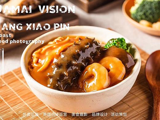 深圳美食摄影 外卖平台产品拍摄