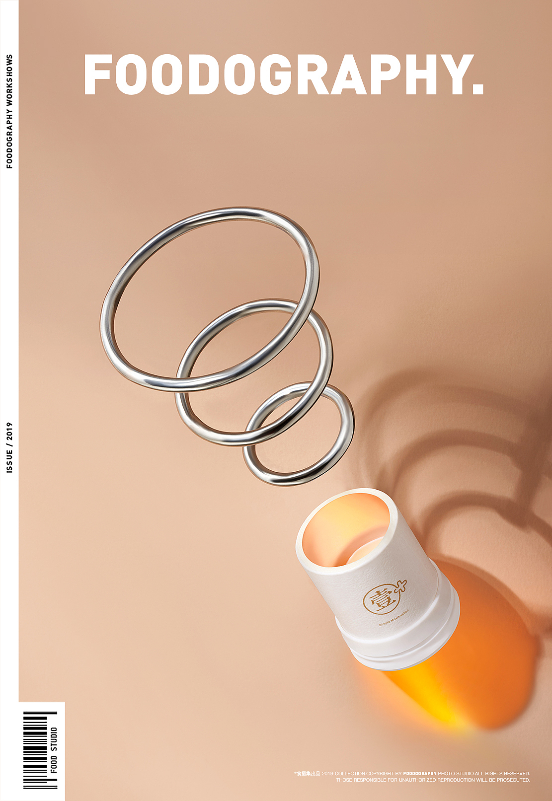 艾修堂小筒灸 ✖ 329design ✖ foodography