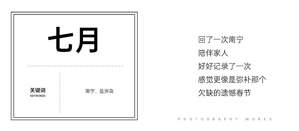 2020丨年度摄影报告 : 热爱所有惊喜（图ZMjM3OTAxNTg0） - 风光摄影 - 站酷设计师自导原创素材 - 站酷ZCOOL