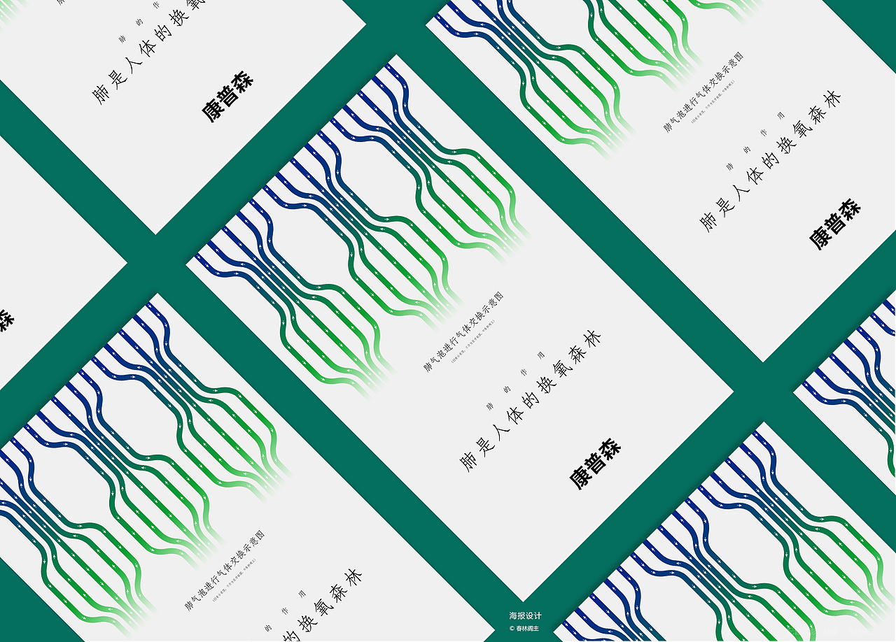 肺动力品牌包装设计