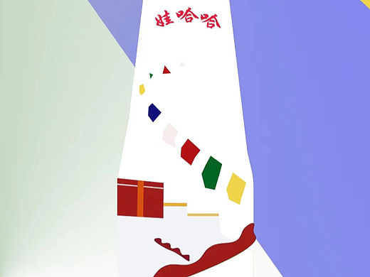 奶墻哇哈哈（個(gè)人主頁(yè)-ZNjc1NzgwMjg=） - 創(chuàng)作習(xí)作 - 站酷設(shè)計(jì)師Z410531232原創(chuàng)素材 - 站酷ZCOOL