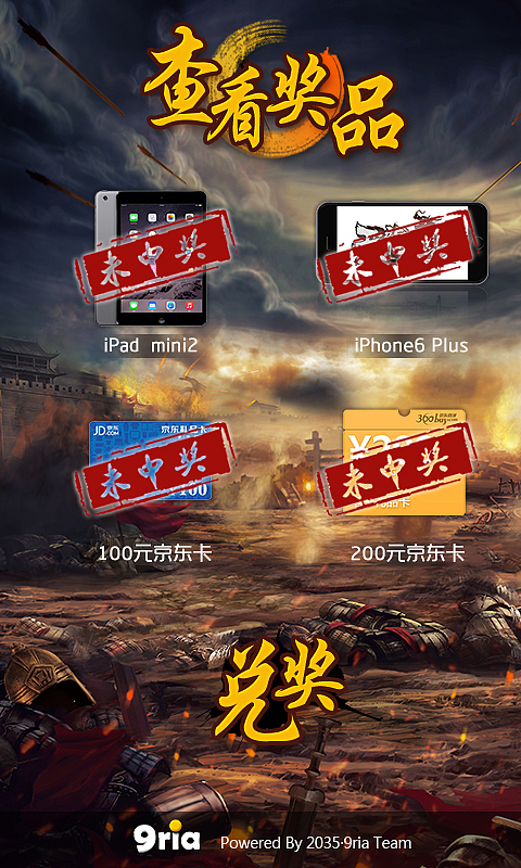 一些H5页面（图ZMjk1MDgxNDQ=） - 移动端网页 - 站酷设计师OdieMiao原创素材 - 站酷ZCOOL