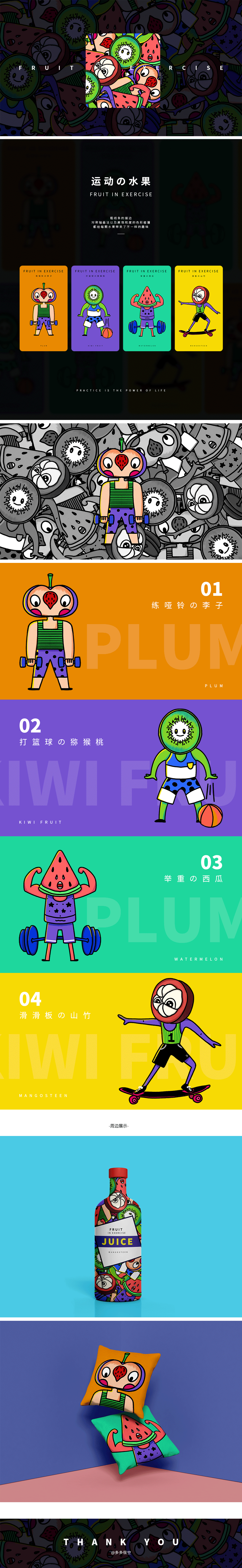 十月插画总结（图ZMTg0Nzc2OTQw） - 商业插画 - 站酷设计师修炼师多多原创素材 - 站酷ZCOOL