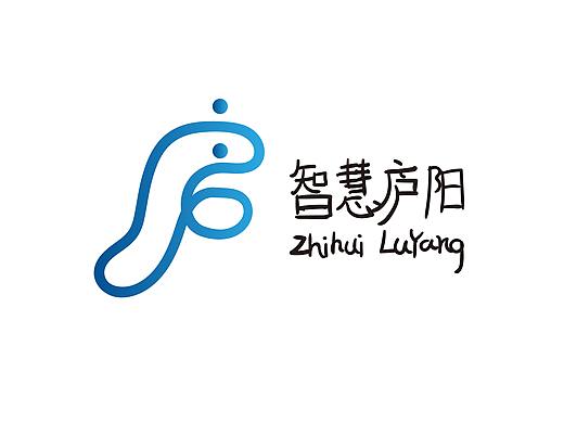 庐阳区智慧庐阳LOGO