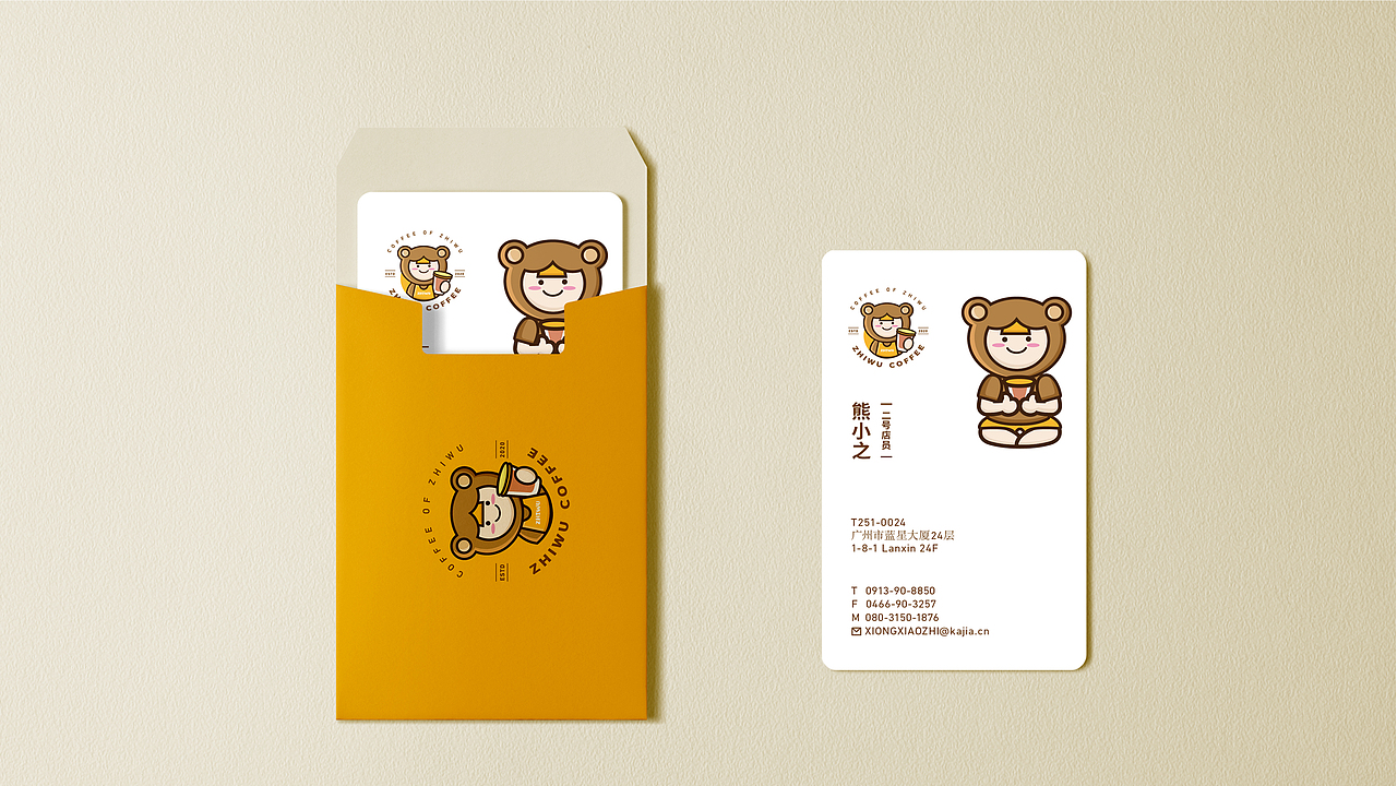 ZHIWU COFFEE/品牌设计