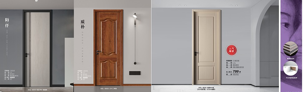 极简木门画册印刷生态木门画册制作零醛木门彩页设计（图ZMjE3NTY5ODYw） - 书籍/画册 - 站酷设计师TEL15138609615原创素材 - 站酷ZCOOL