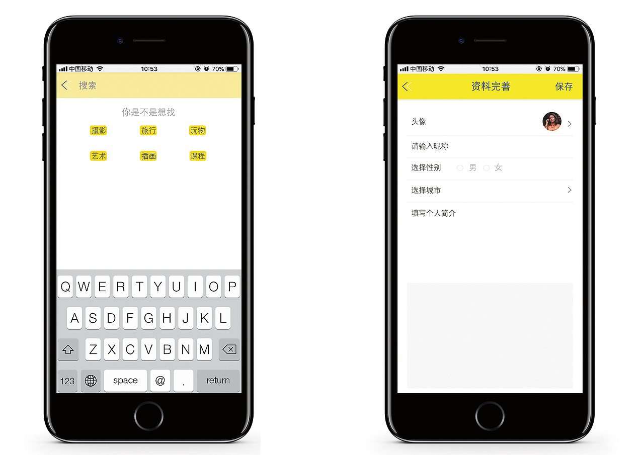 UI用户界面设计（APP）（图ZMjI1NDQ1MzA0） - APP界面 - 站酷设计师Gilbert系jh原创素材 - 站酷ZCOOL