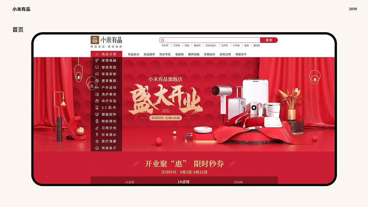 2017-2019期间的部分作品（图ZMjI5MzA0MzAw） - 电商 - 站酷设计师DZD大智原创素材 - 站酷ZCOOL