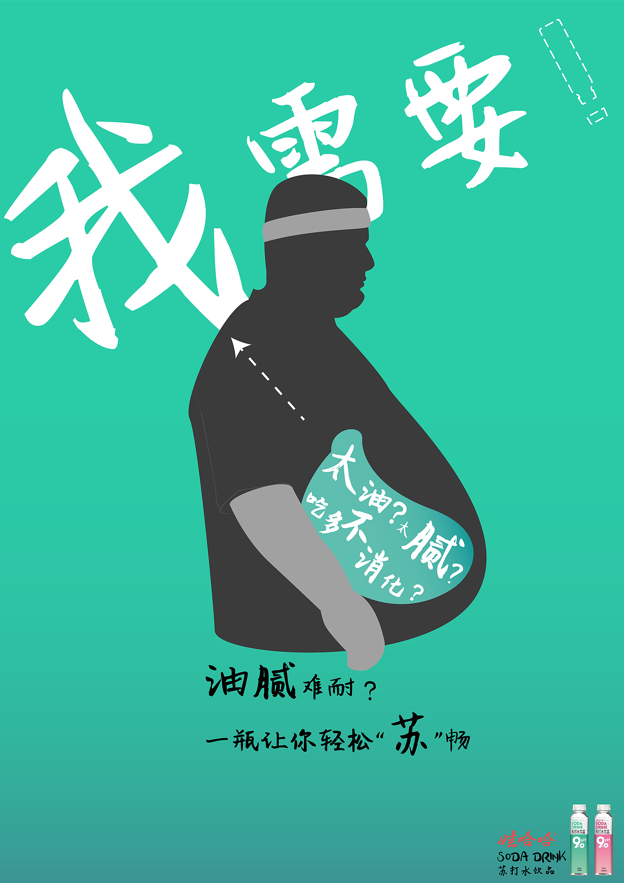 2021年大广赛个人参赛系列作品