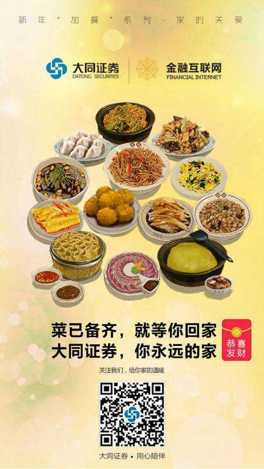 朋友圈宣传小海报部分合集