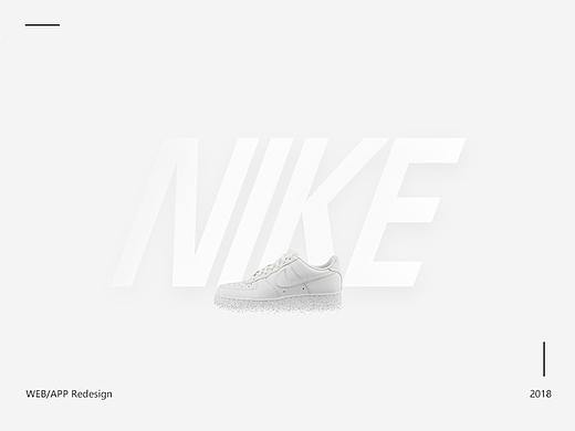 Nike Redesign