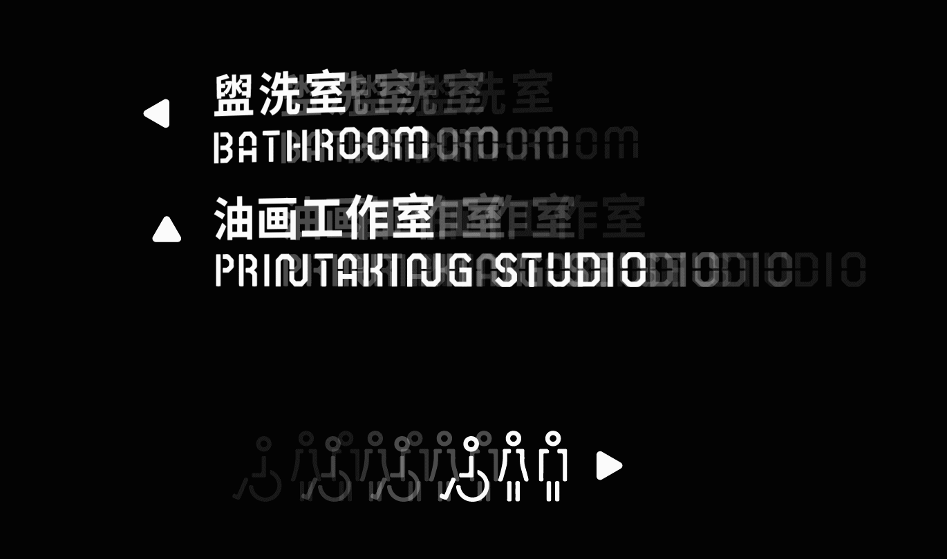 UI设计【三】| 符号的动态表达