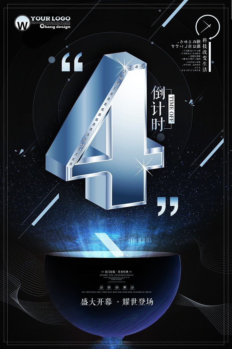 时光（图ZMTcwNTY0NTI0） - 海报 - 站酷设计师shaoyun_weixiao原创素材 - 站酷ZCOOL