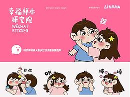 Q版人物