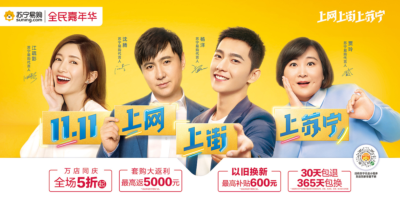 物料设计（图ZMjA4NzM0NjI0） - 宣传物料 - 站酷设计师欧巴95原创素材 - 站酷ZCOOL