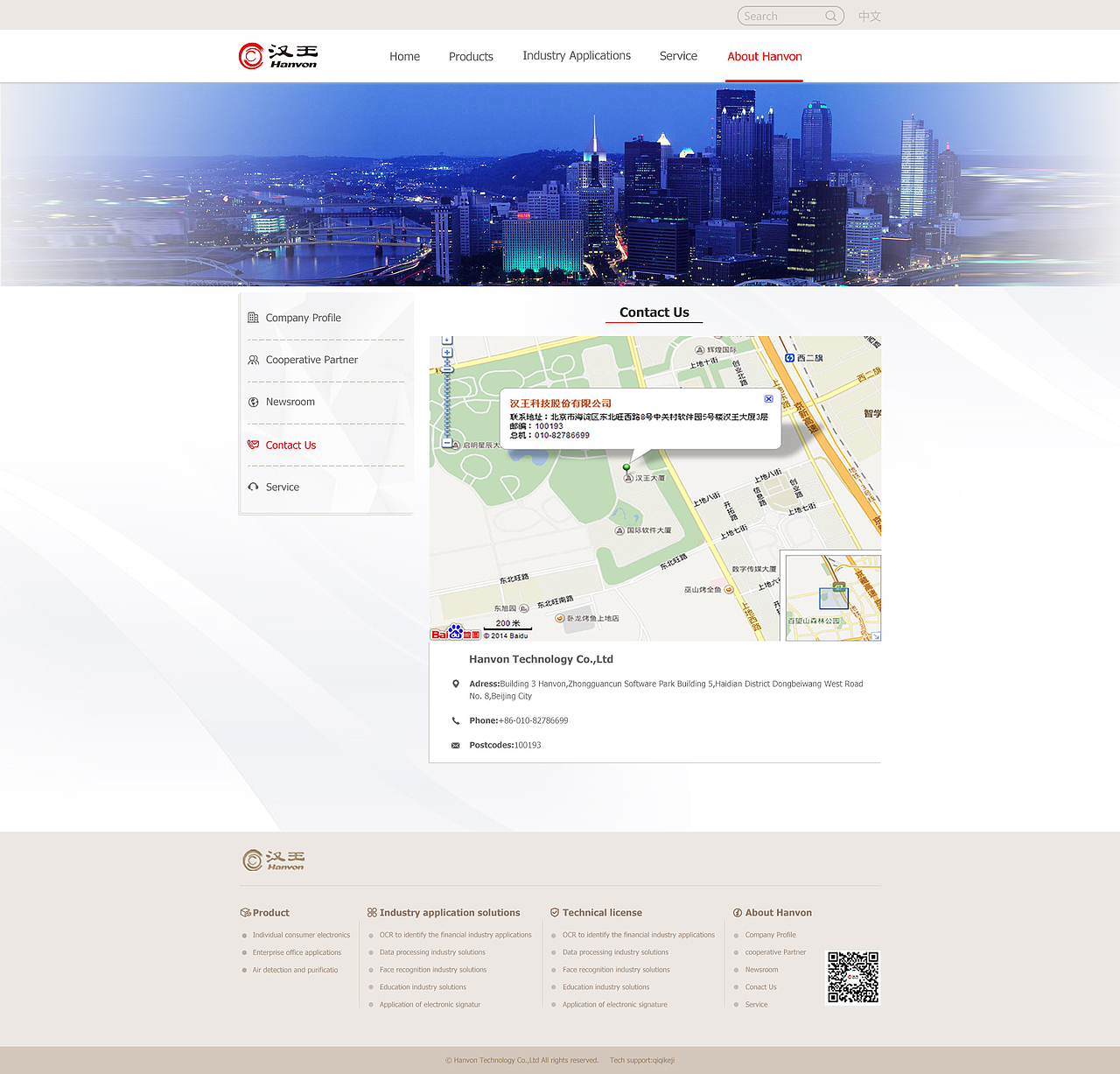 汉王科技英文站（图ZNzIzMDE5MDg=） - 企业官网 - 站酷设计师cherish小于原创素材 - 站酷ZCOOL