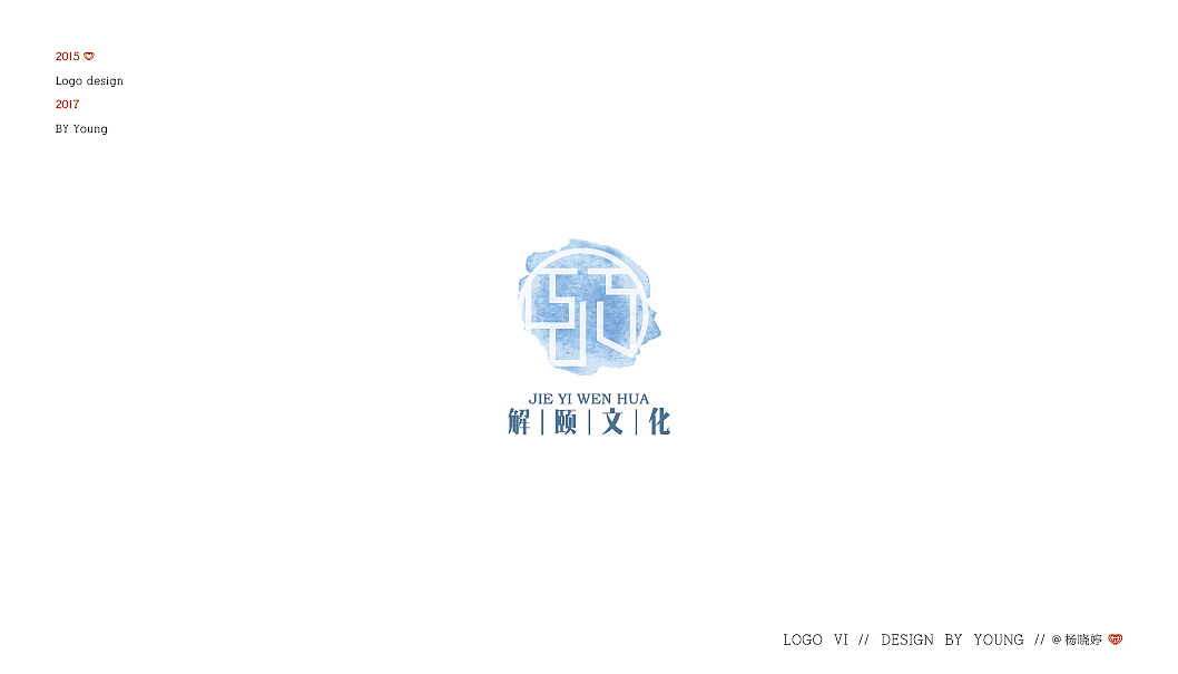 2015-2017年logo设计集  PART1