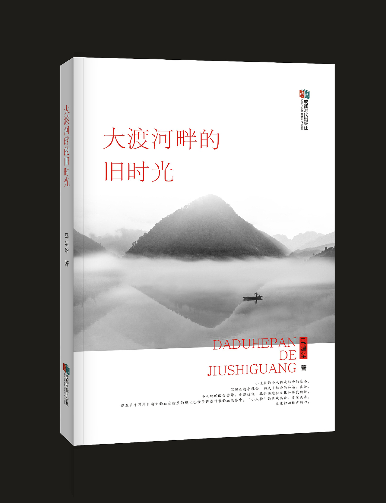 书籍封面设计（图ZOTE5MDk1NjQ=） - 书籍/画册 - 站酷设计师铭创广告原创素材 - 站酷ZCOOL