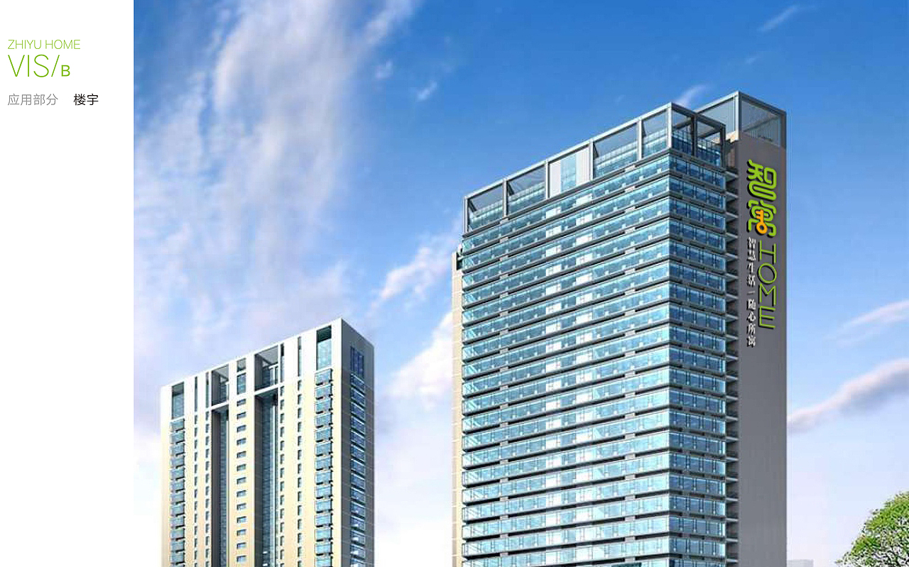 酒店VI一套（图ZMTE0Mjk5ODgw） - 品牌 - 站酷设计师小妮子7590原创素材 - 站酷ZCOOL