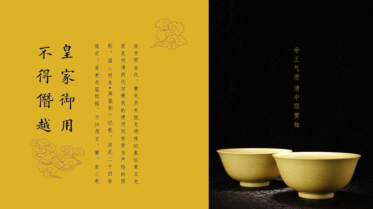 PPT模板 | 幻色故宫（图ZMTI0NDY0OTY4） - PPT/Keynote - 站酷设计师fromdoudou原创素材 - 站酷ZCOOL