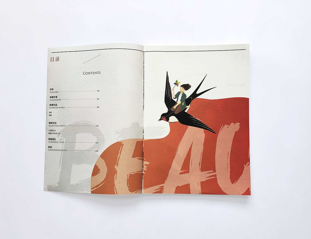 2018画册项目汇总（图ZMTU5ODE0OTQ0） - 书籍/画册 - 站酷设计师truslstudio原创素材 - 站酷ZCOOL