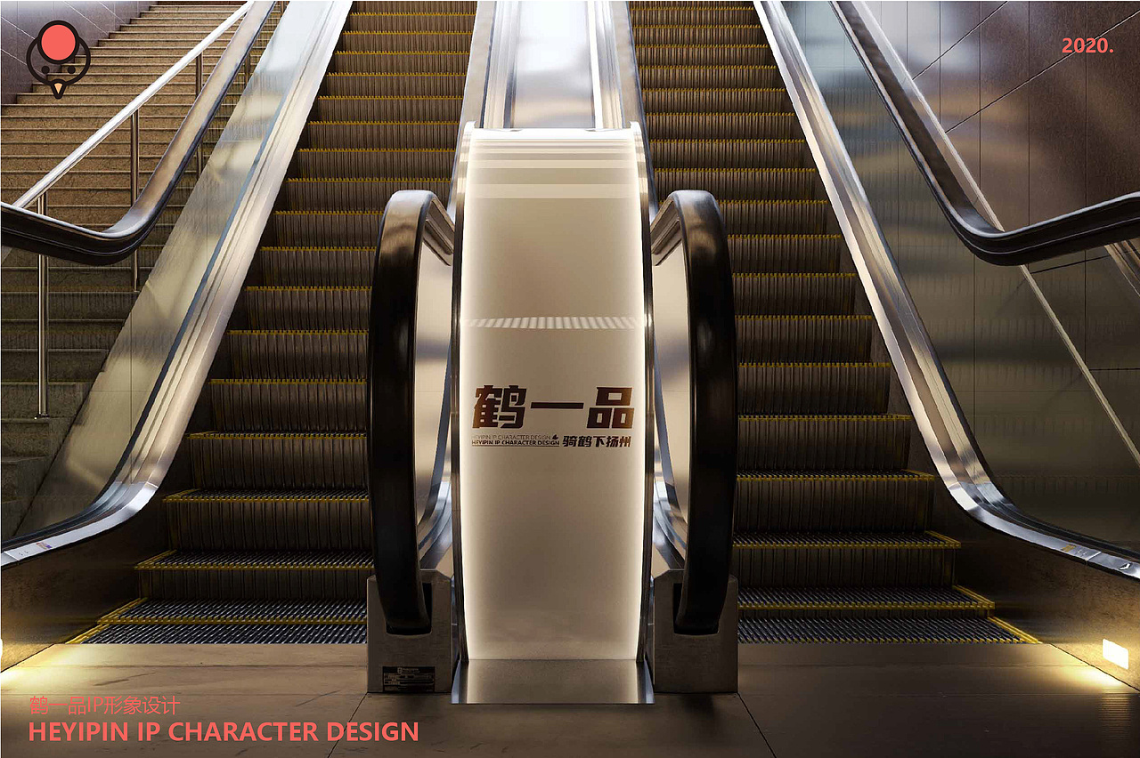 鹤一品 HEYIPIN IP CHARACTER DESIGN（图ZMjMzMDQxODA4） - IP形象 - 站酷设计师CHENGLX原创素材 - 站酷ZCOOL