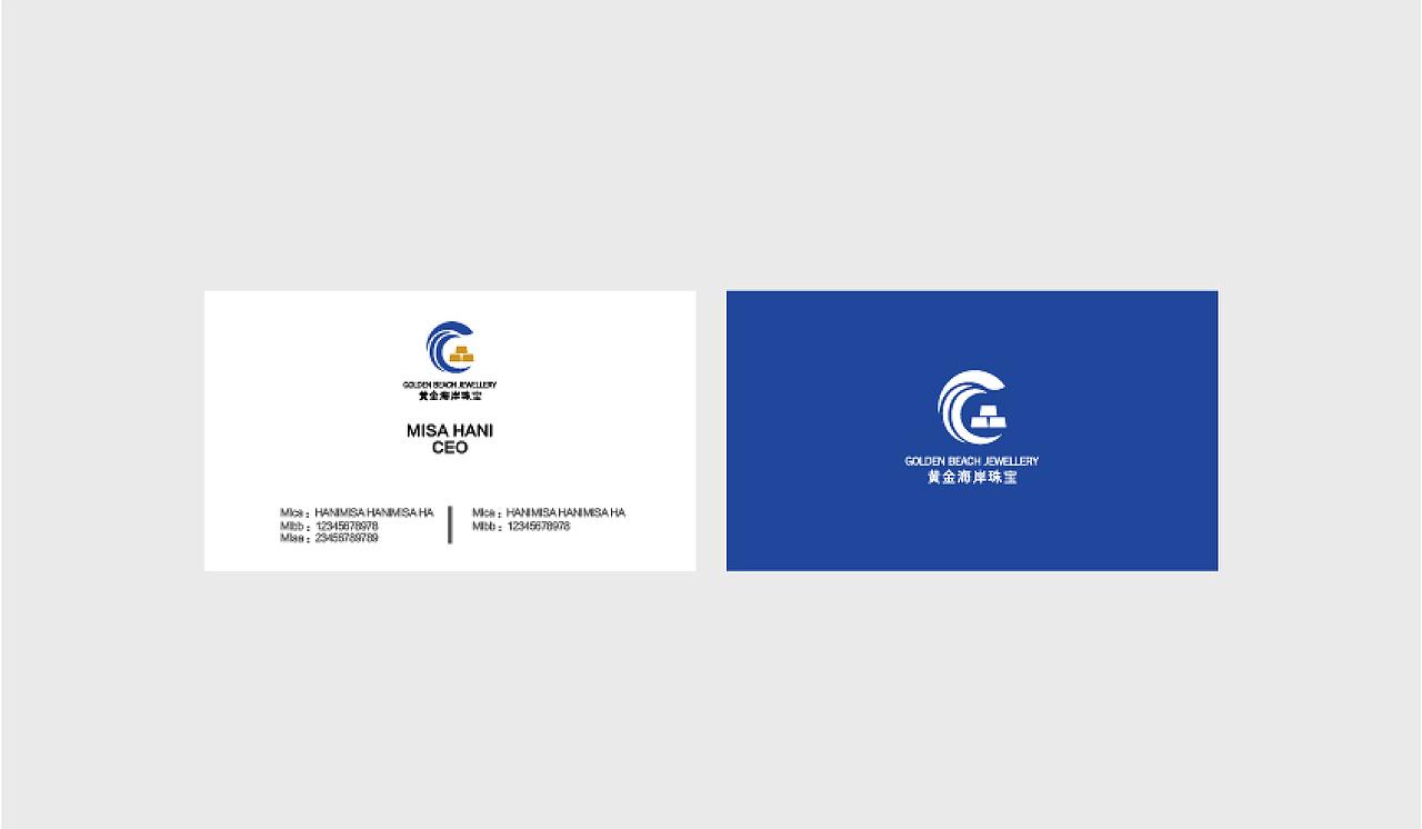黄金海岸珠宝logo设计（图ZMjc5NDMyMDg0） - Logo - 站酷设计师有树设计原创素材 - 站酷ZCOOL