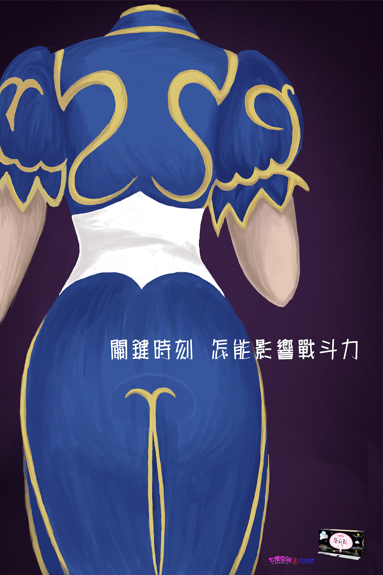 原创作品-大广告-七度空间蘑菇贴|平面|海报|杨舒喻 - 原创作品