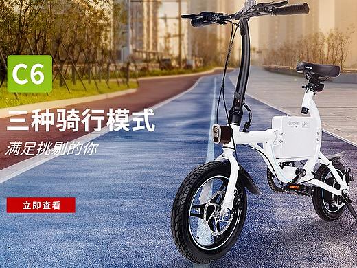 个人作品banner