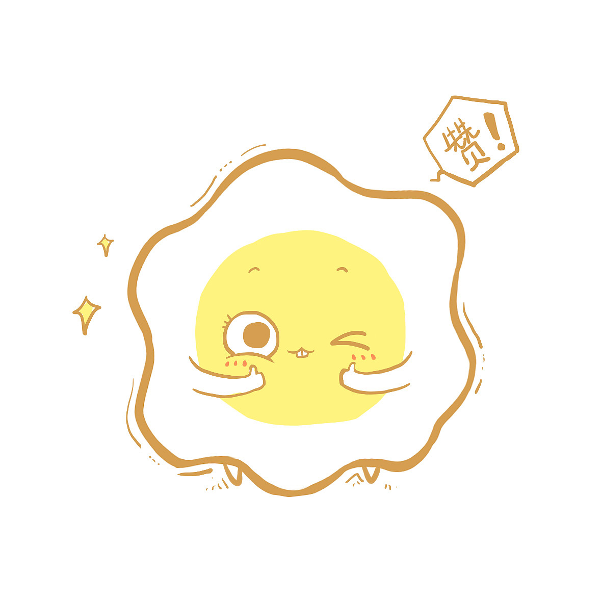 小蛋黄系列表情第1弹