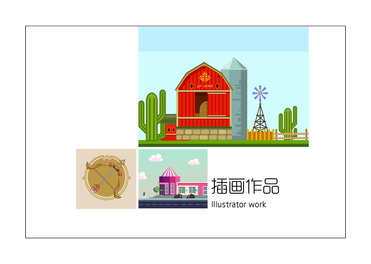 18年作品集（图ZMTQxOTQwMjky） - 书籍/画册 - 站酷设计师古樱原创素材 - 站酷ZCOOL