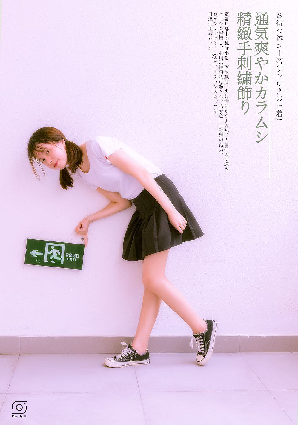 青春印象（图ZMTgxNzU2ODg0） - 人像摄影 - 站酷设计师Annefeifei原创素材 - 站酷ZCOOL