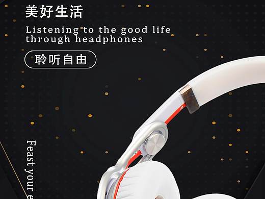 、构图海报