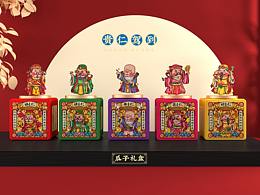 包装