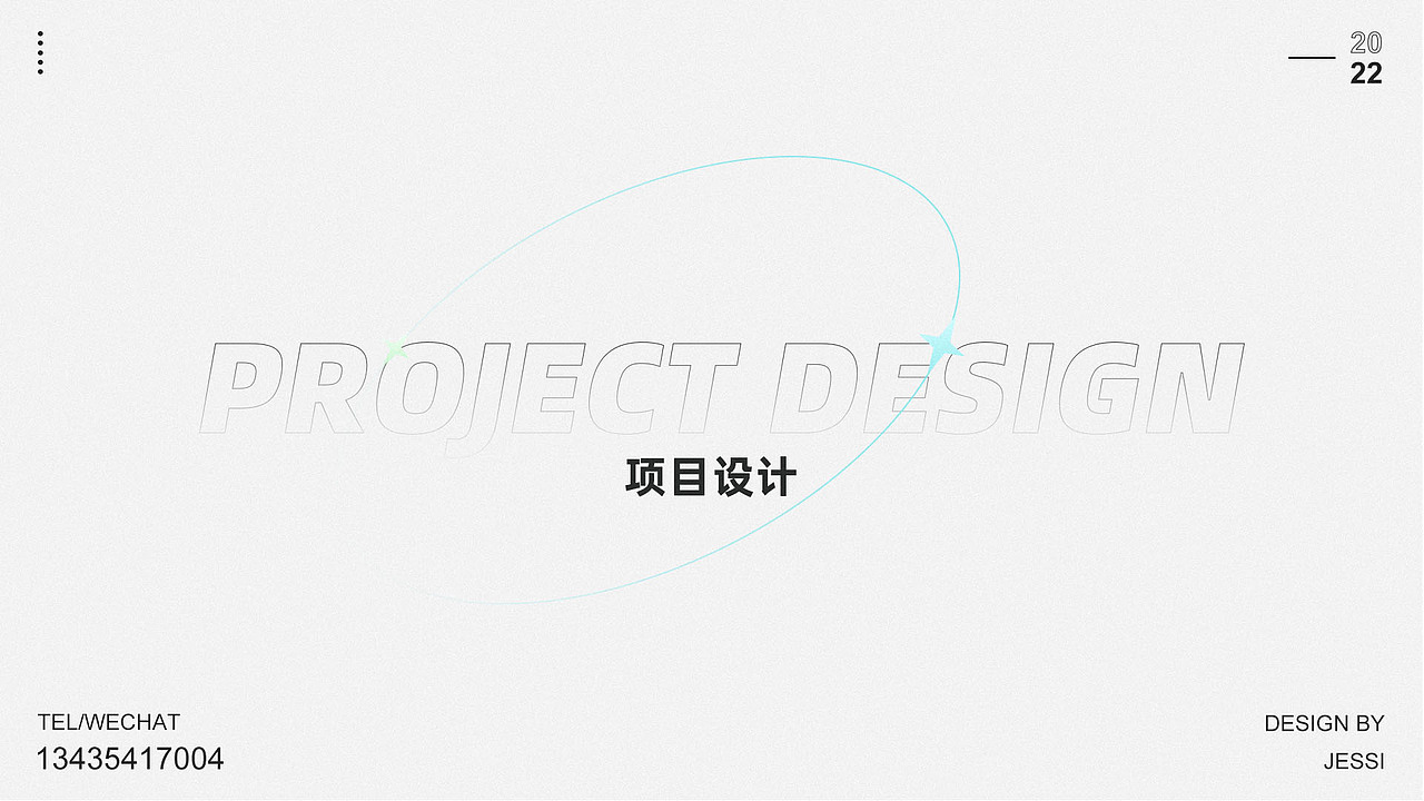 个人作品集 求捞~