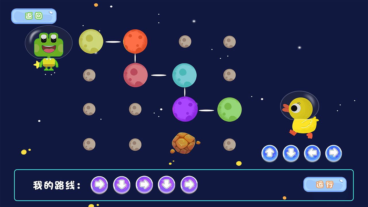 游戏界面（图ZMTMwMTc4MDY0） - 游戏UI - 站酷设计师玖伍後原创素材 - 站酷ZCOOL