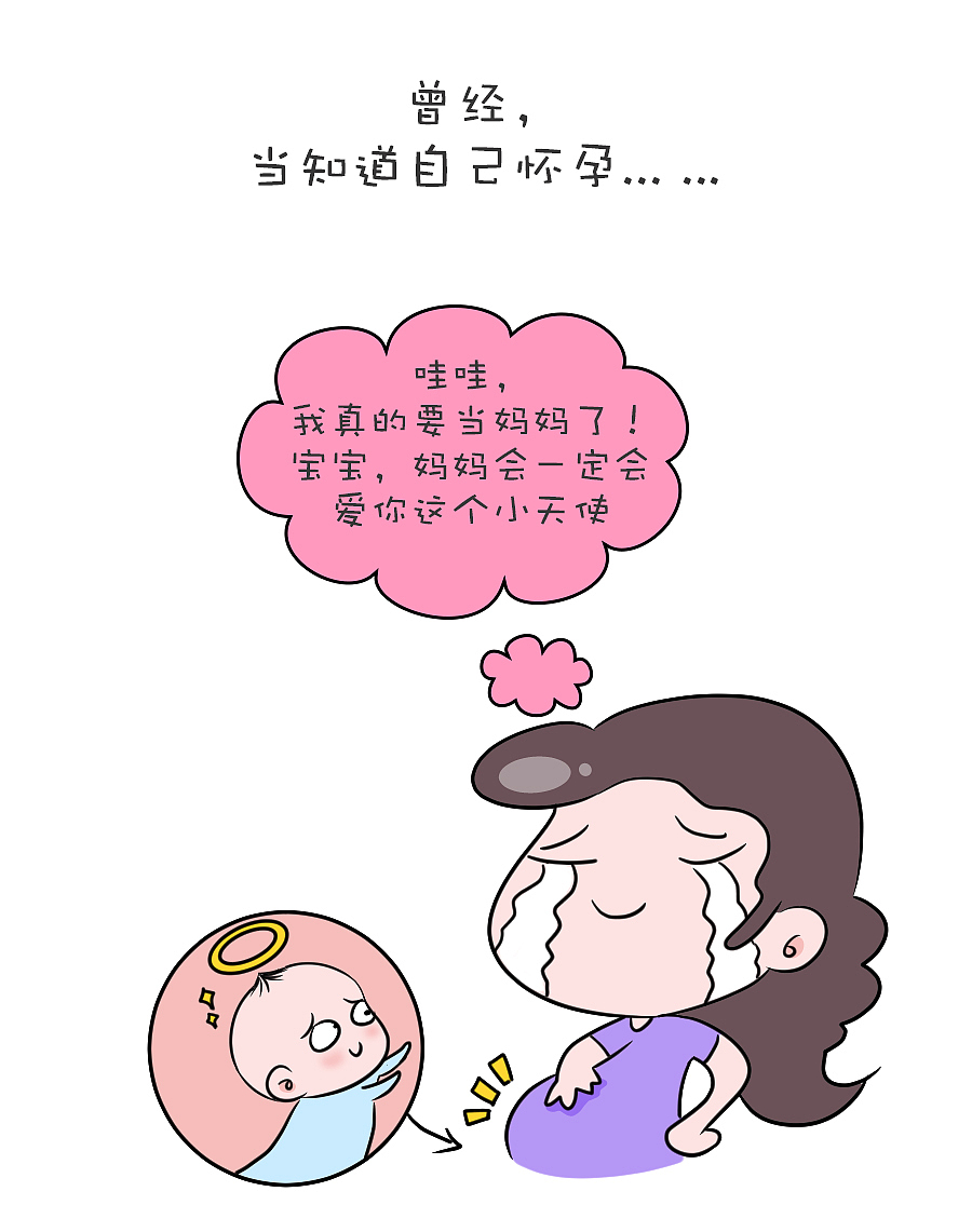 你是天使还是魔鬼?