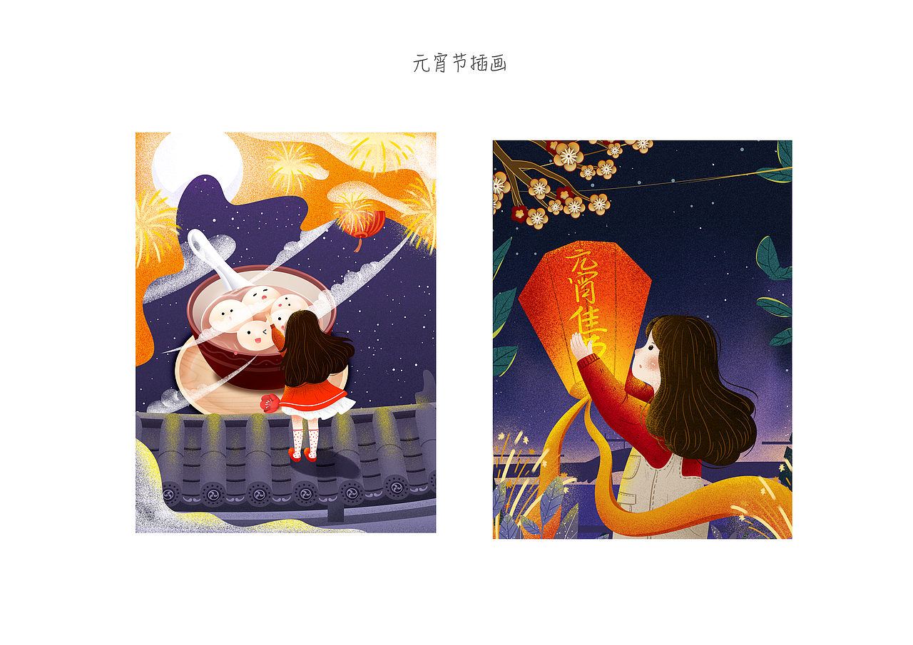 作品集（图ZMTQ4NTEyMDcy） - 其他 - 站酷设计师澜雨宸原创素材 - 站酷ZCOOL