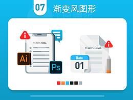 瑾-百图记作品集NO.7