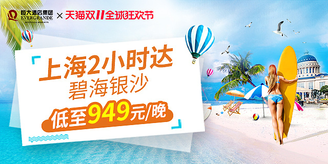 banner（图ZMTk3Mjc3NjY0） - 品牌 - 站酷设计师chacha_Cindy原创素材 - 站酷ZCOOL