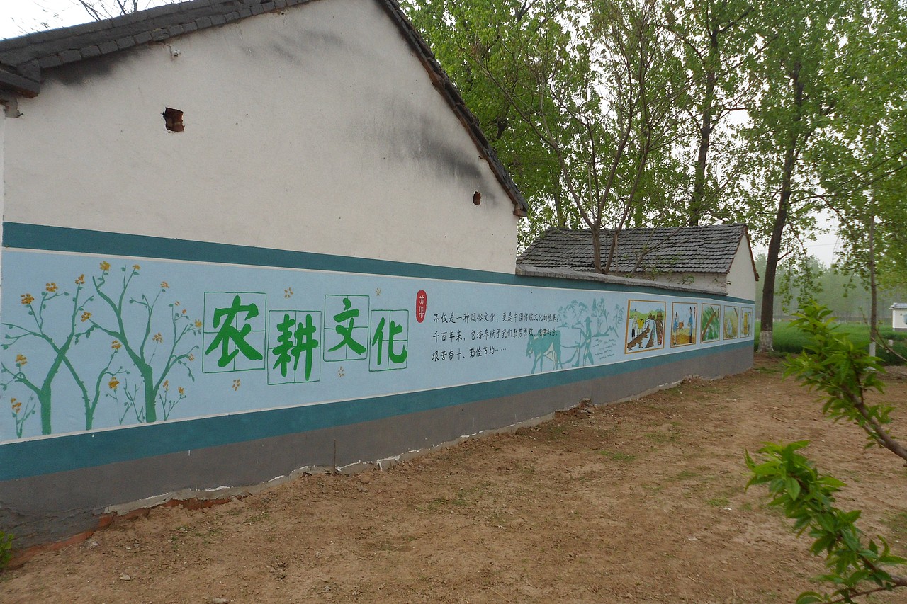 新农村文化墙墙体彩绘乡风文明画彩绘设计壁画