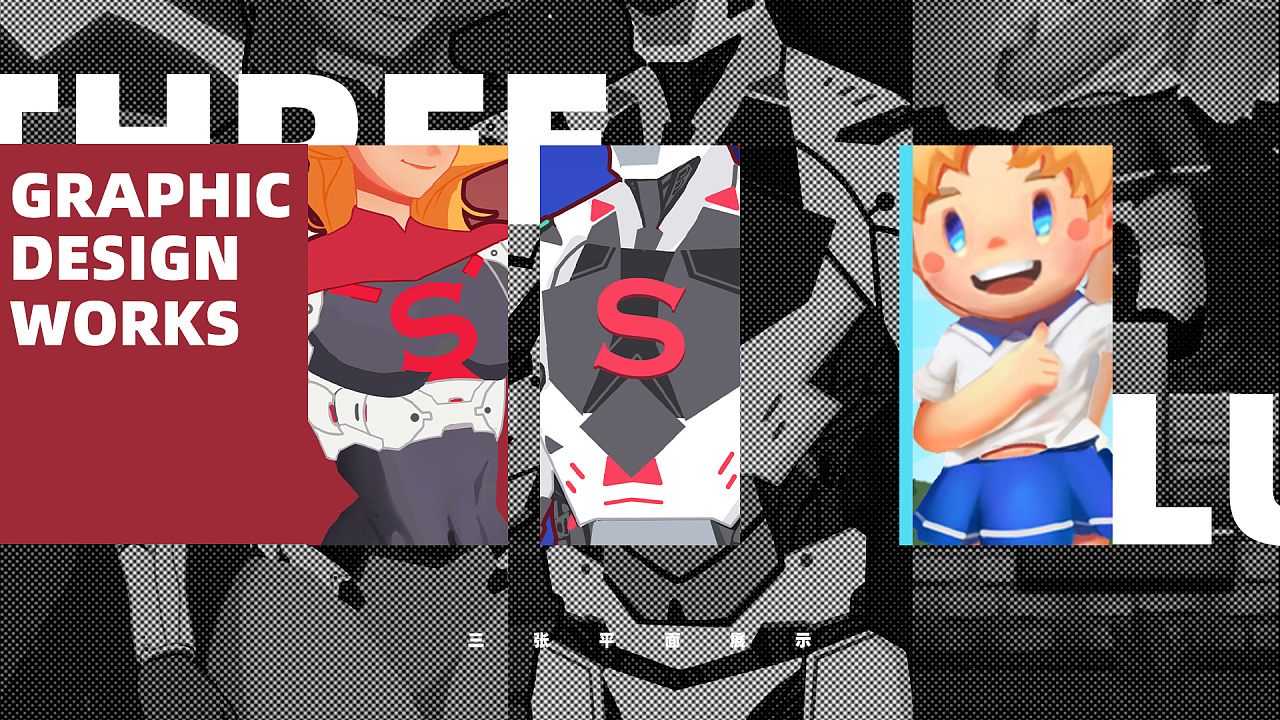 美式漫画风格宣传海报应用方向&教育类启动页|平面|海报|handworks