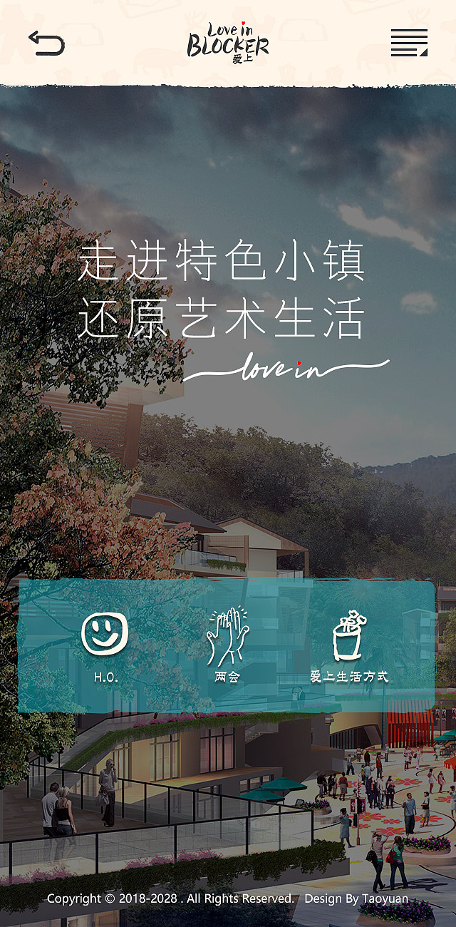 部落客官网(手机端)