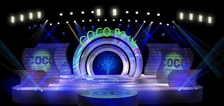 cocopark 晚会舞台设计