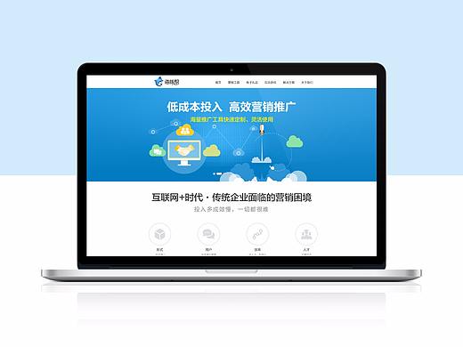 企业网站