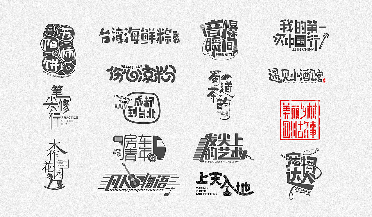 作品集（图ZMTk4MDI5NDQ4） - 品牌 - 站酷设计师0帽子0原创素材 - 站酷ZCOOL